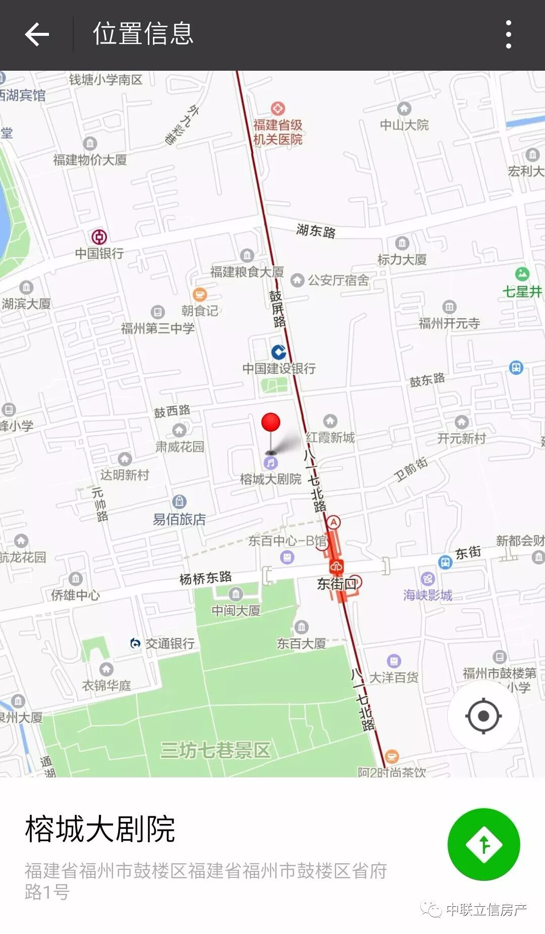 倒计时22天|中联立信房产和您有个约会!