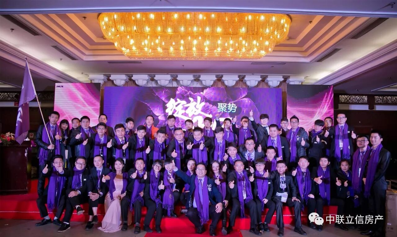 倒计时22天|中联立信房产和您有个约会!