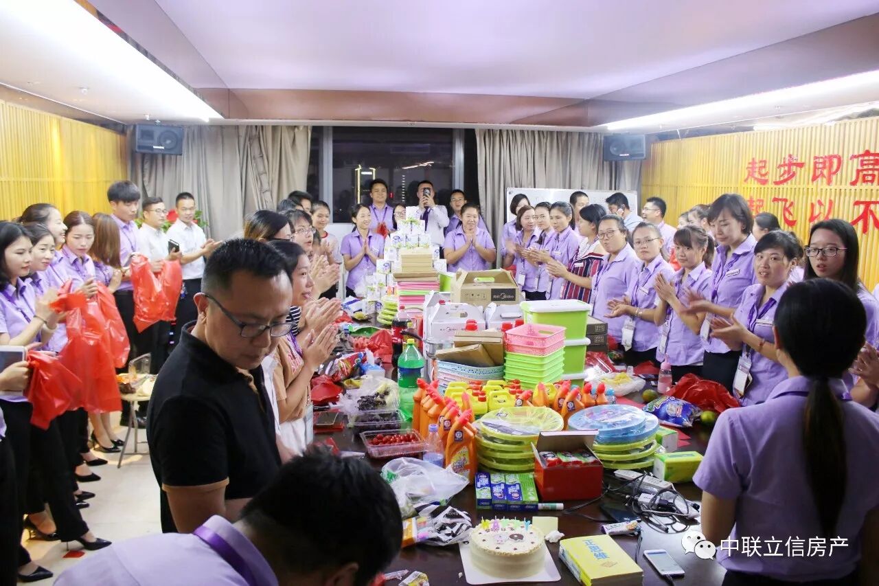 倒计时22天|中联立信房产和您有个约会!