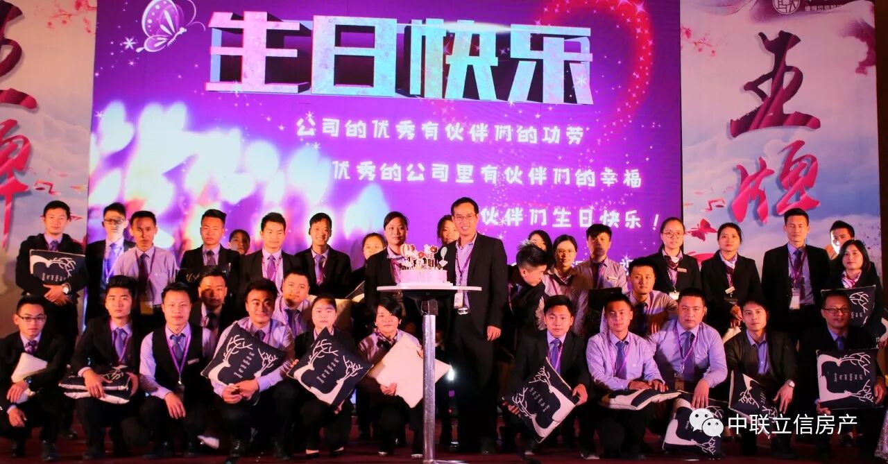 倒计时22天|中联立信房产和您有个约会!