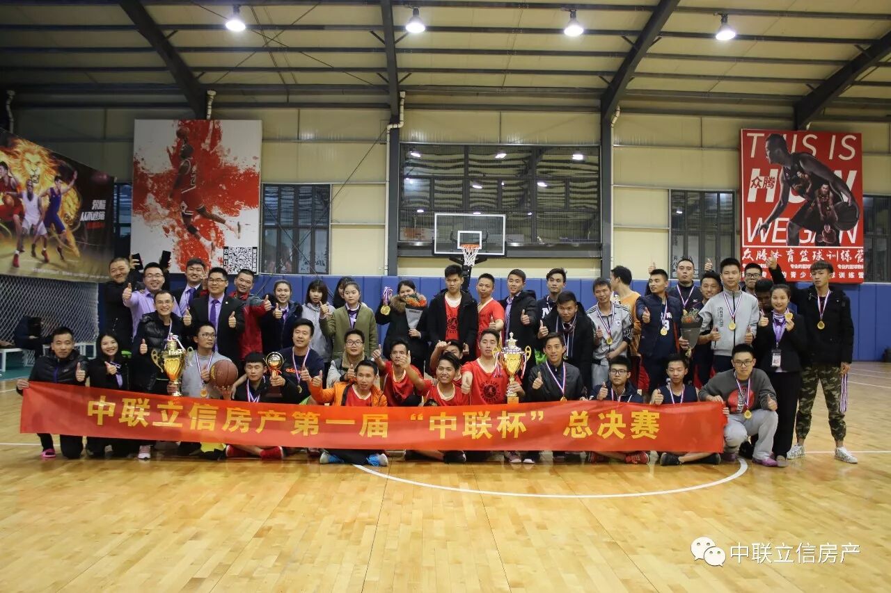 倒计时22天|中联立信房产和您有个约会!