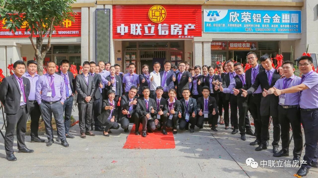 倒计时22天|中联立信房产和您有个约会!