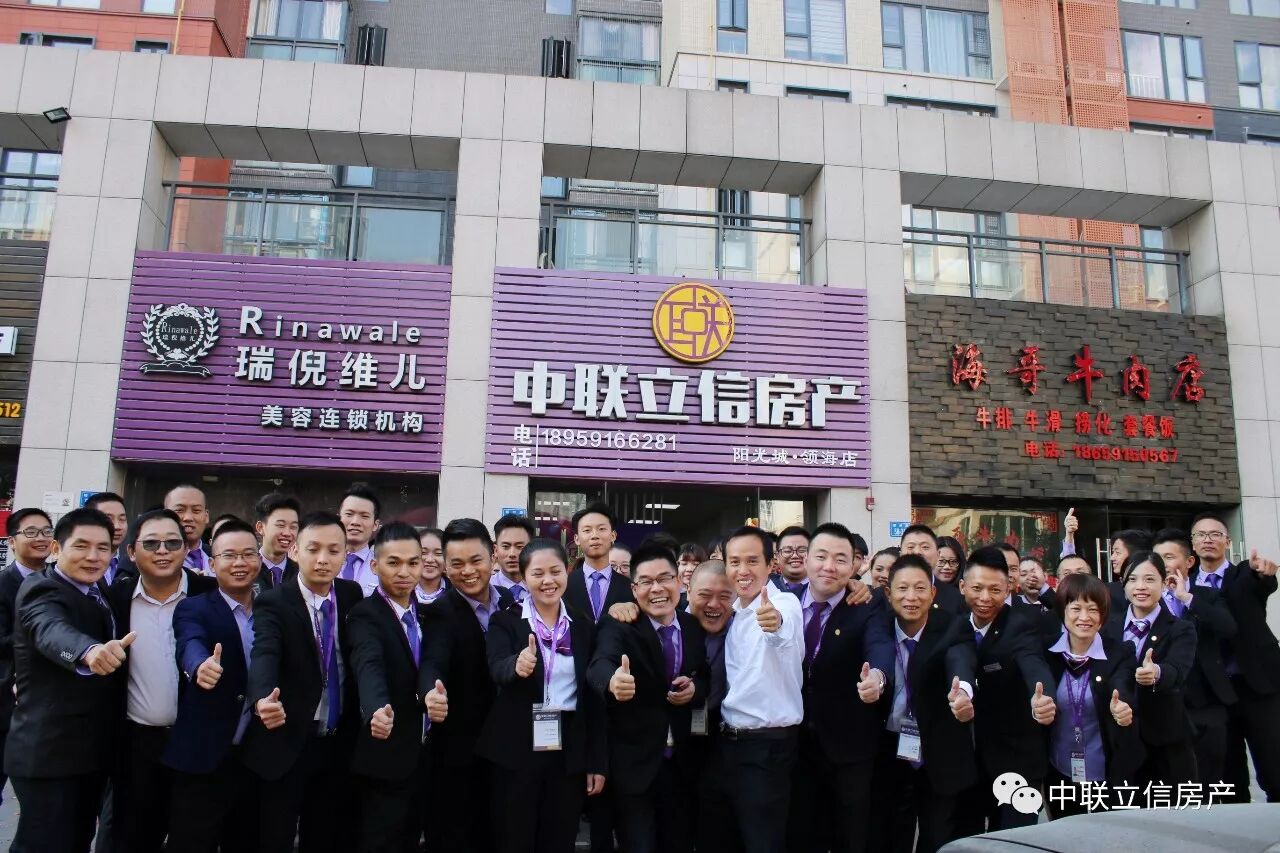 倒计时22天|中联立信房产和您有个约会!