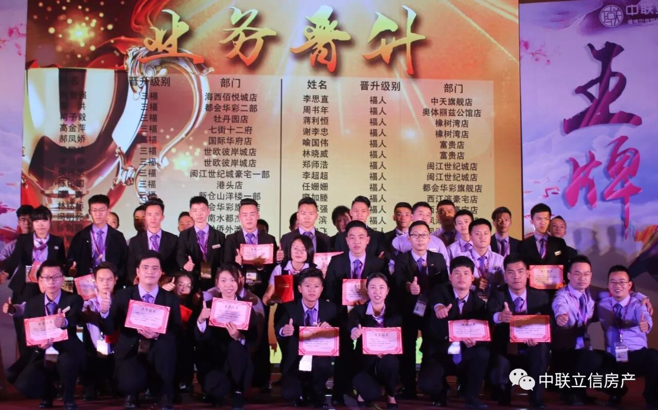 倒计时22天|中联立信房产和您有个约会!