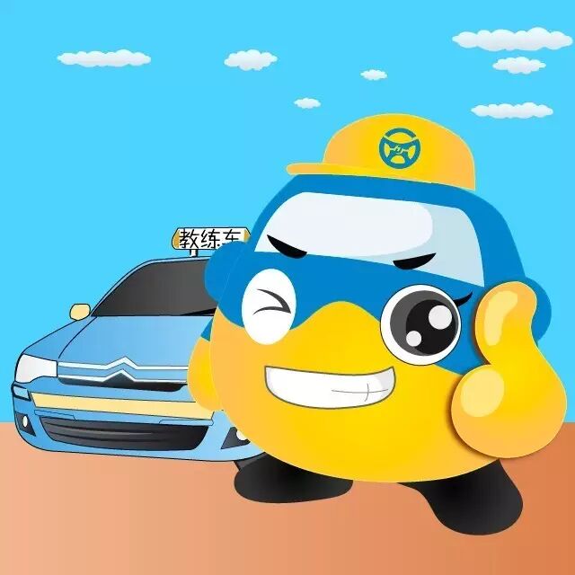 小海学车记丨答题的时候千万别抠鼻子