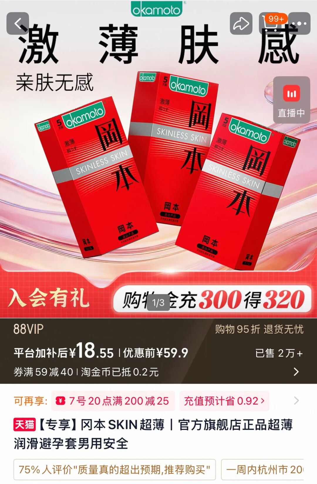 积木车任选5件17元到手10盒 每盒仅1。7元