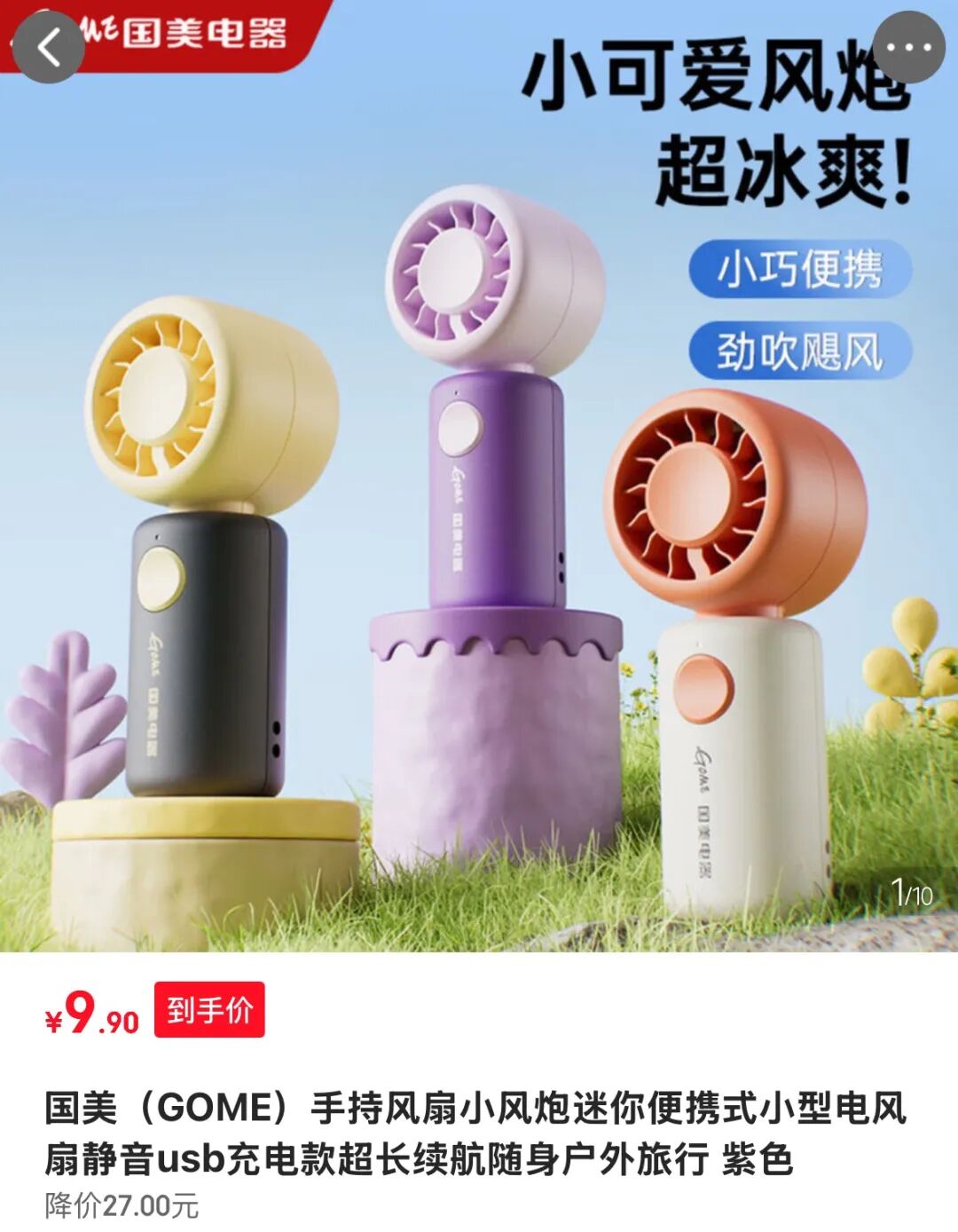 工行支付宝满减12元云闪付2元立减券 积木车冈本等好价汇总