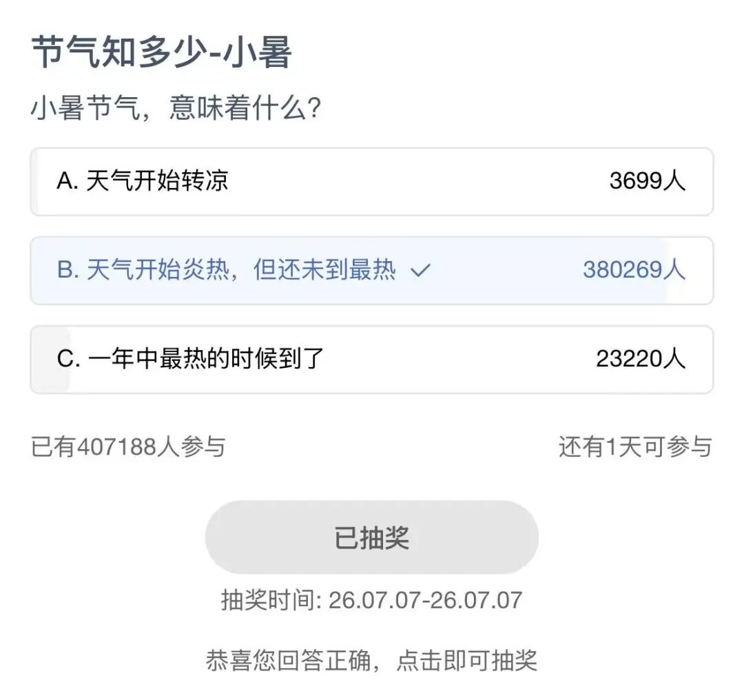 银行立减金优惠汇总 招行6元中信1至88元工行i豆7月活动