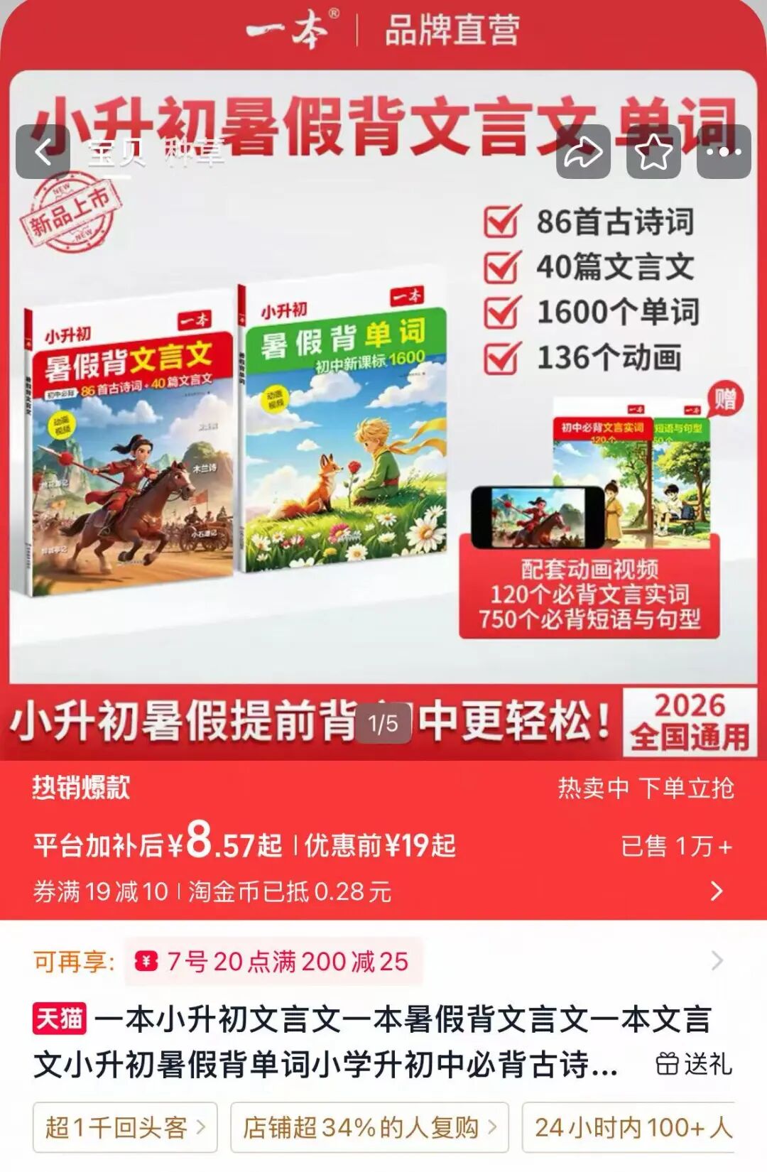 1664啤酒500ml*12罐58元 券后每罐4。8元 附多品好价清单