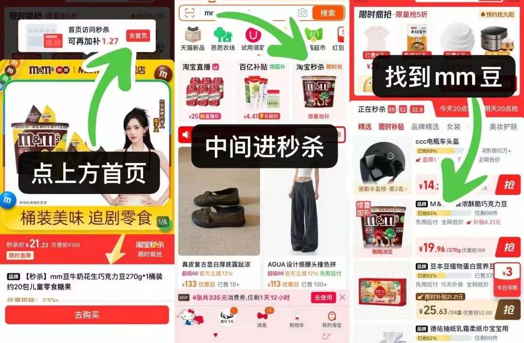美的家用落地电风扇98元 大风力静音设计 叠加优惠券购买攻略