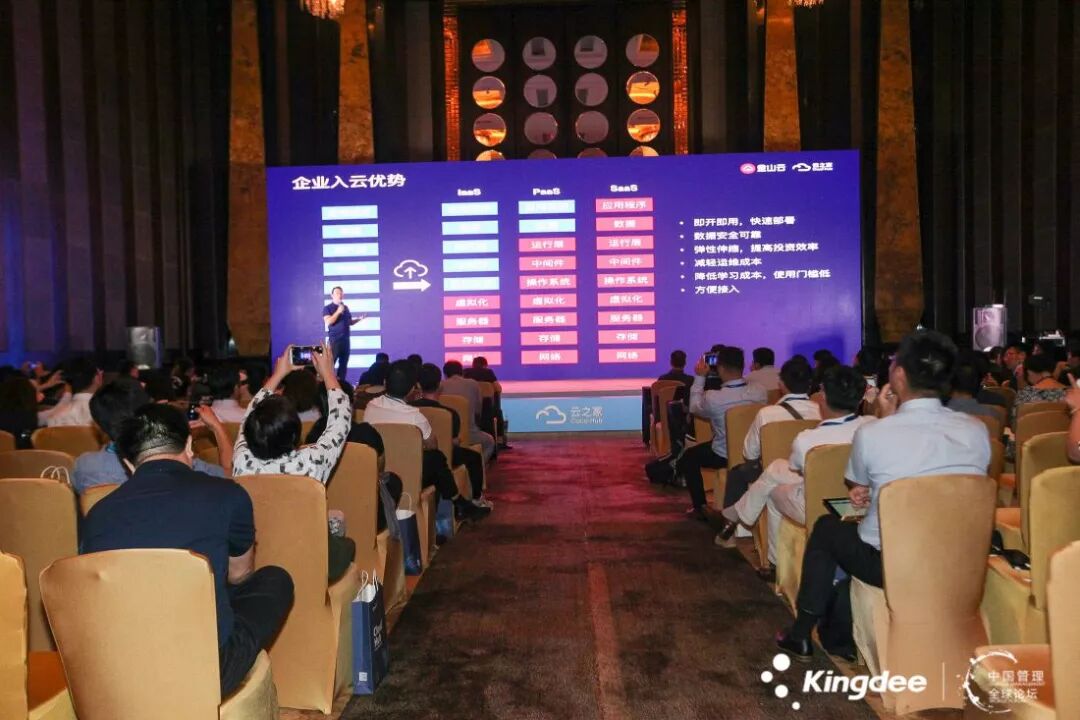 云之家“生态圈新品+共创计划”