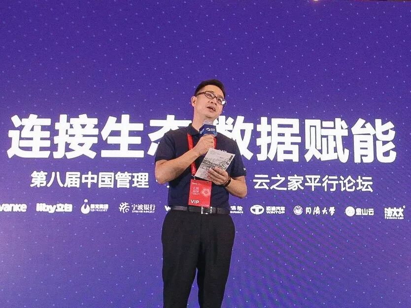 云之家“生态圈新品+共创计划”