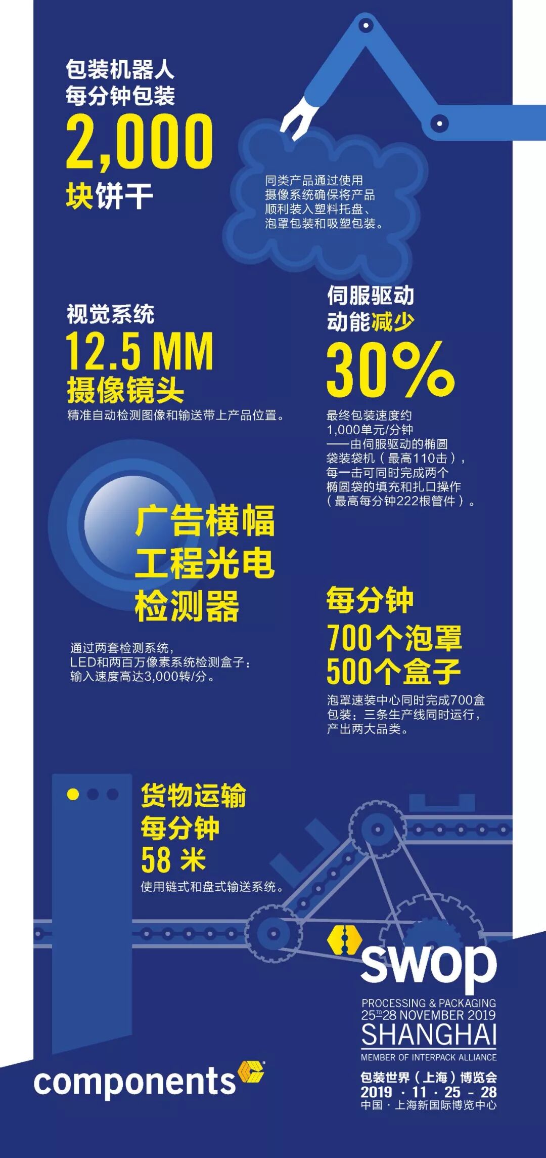 微信图片_20180927135019