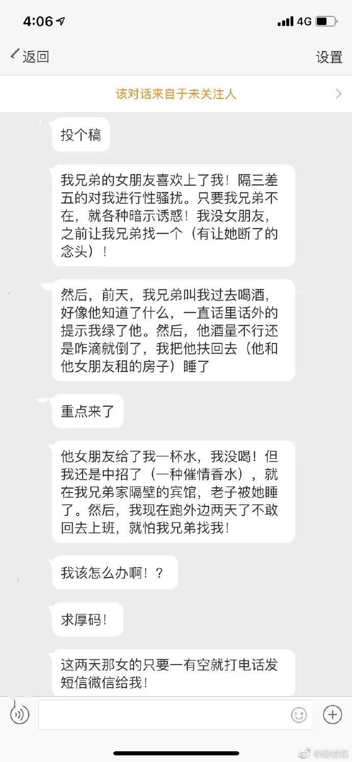 被兄弟的女朋友勾引了 该怎么办 刘飞儿王雨纯松果儿马鲁娜赵小米孙梦瑶若兮苏可可 波哆野结依大桥未玖吉泽明埗