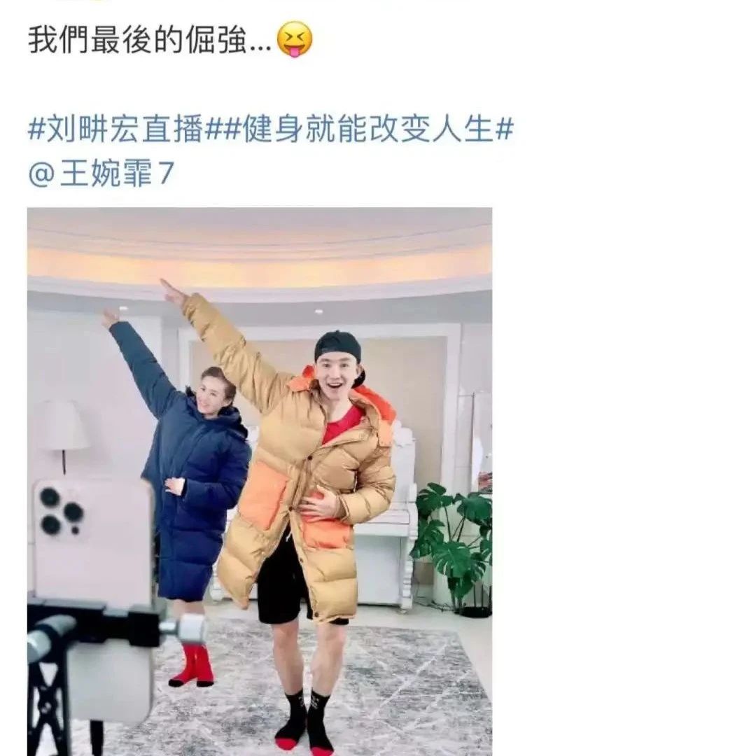 刘畊宏直播被关停!最新回应!