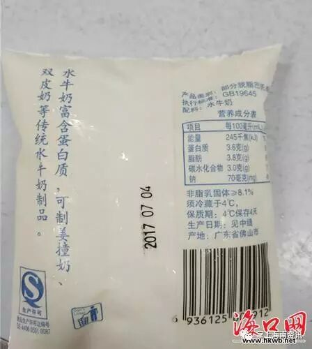 保质期4天的"百富露牌鲜水牛奶",即 保质期至7月7日止