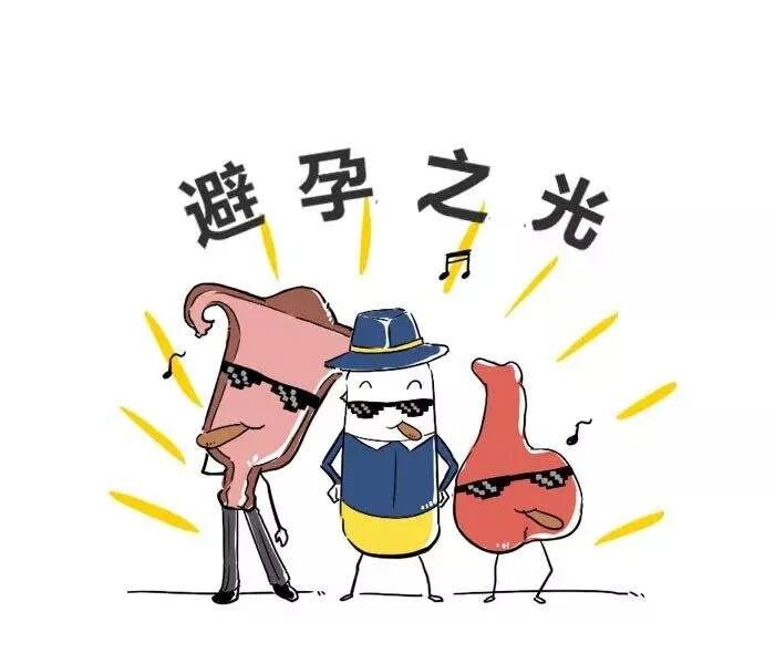 BE药片治什么作用这颗小药片，除了避孕还有噶许多副业？今天浙一专家让它C位出道_https://www.jmylbn.com_新闻资讯_第7张