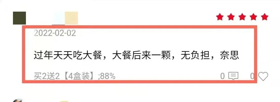 凌晨吃很多零食会胖多少_好吃不胖的减肥零食_吃什么零食不容易胖