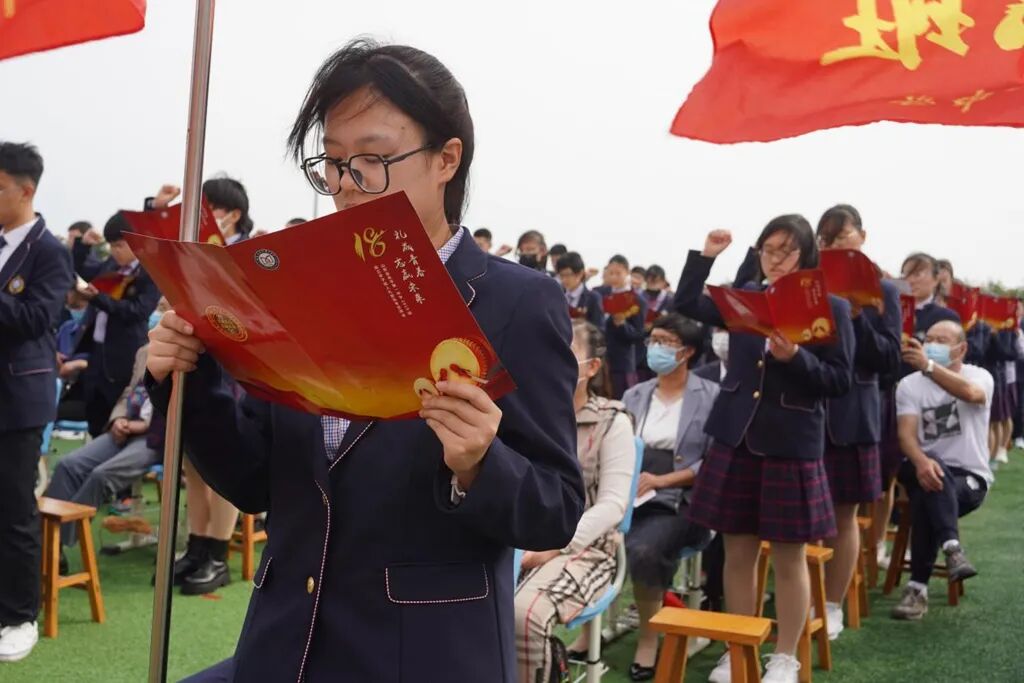 礼成青春志赢未来牟平一中2019级学子成人礼暨高考誓师会