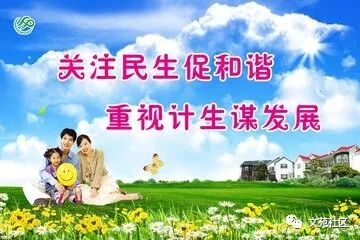 新疆维吾尔自治区人口与计划生育条例