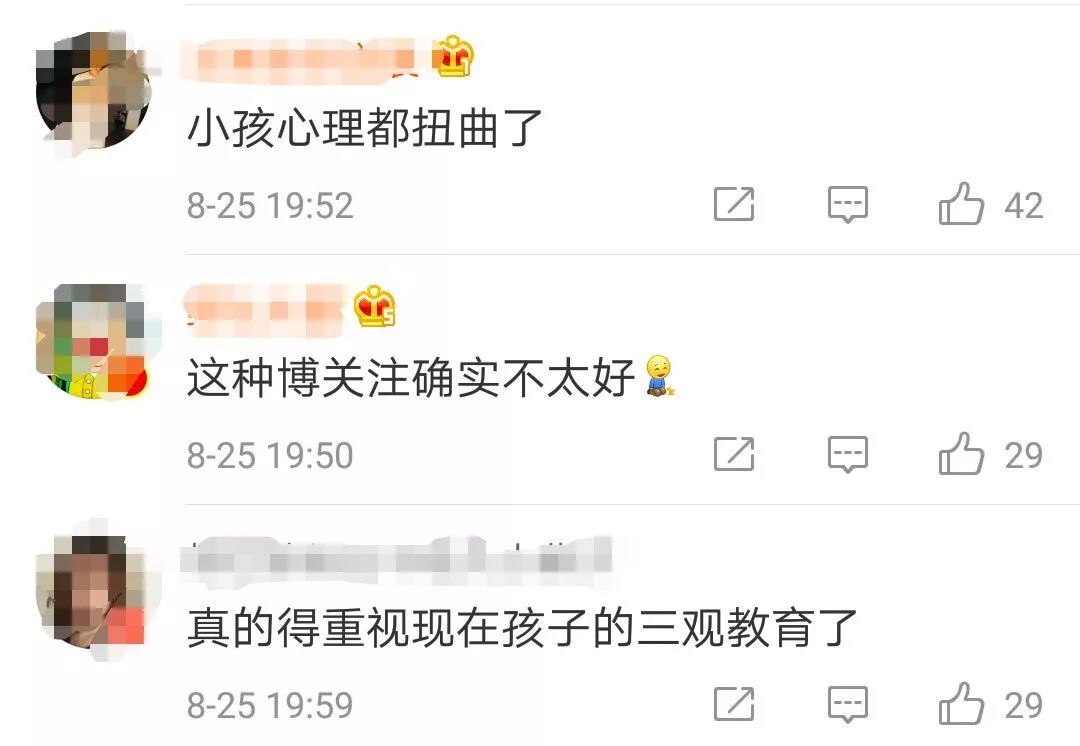 爸爸死了，男童却在抖音求赞？该怎样挽救你，我的小孩......(图3)