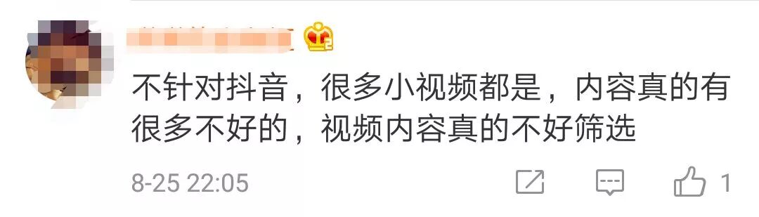 爸爸死了，男童却在抖音求赞？该怎样挽救你，我的小孩......(图4)