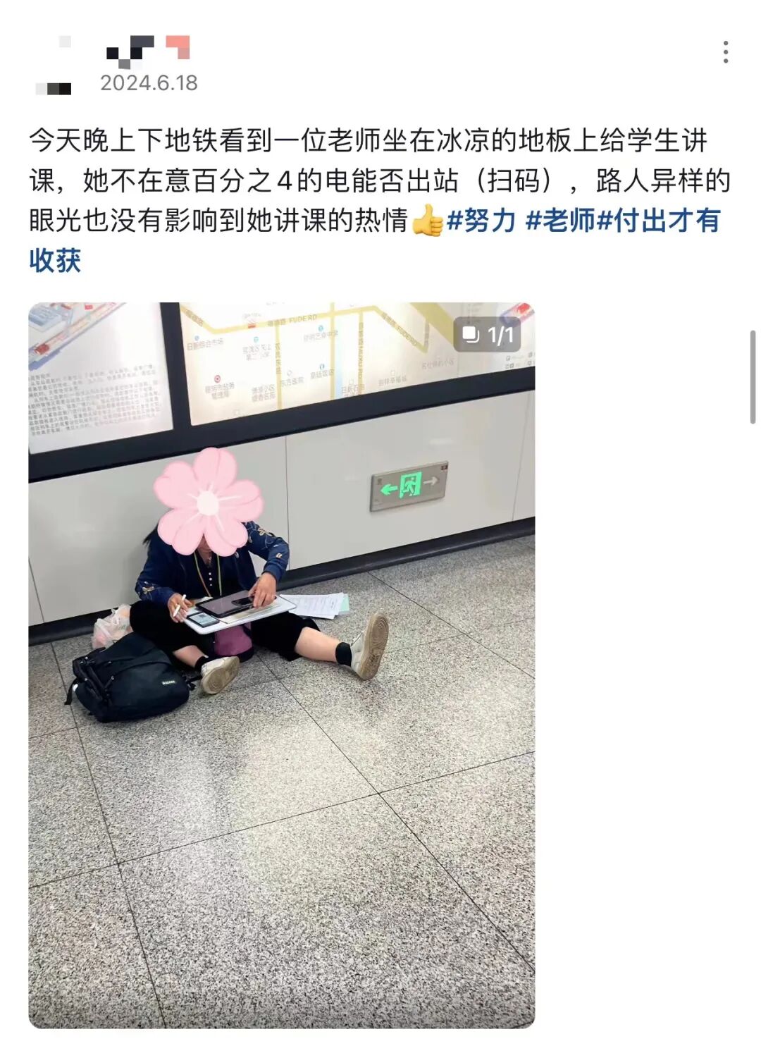 中式“校园战袍”穿上原地变老30岁！“00后”老师爱不释手：穿上超级加“辈”