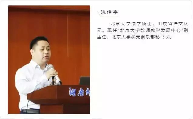 湖南师大二附中复读班（复读是为了再给自己一次机会）