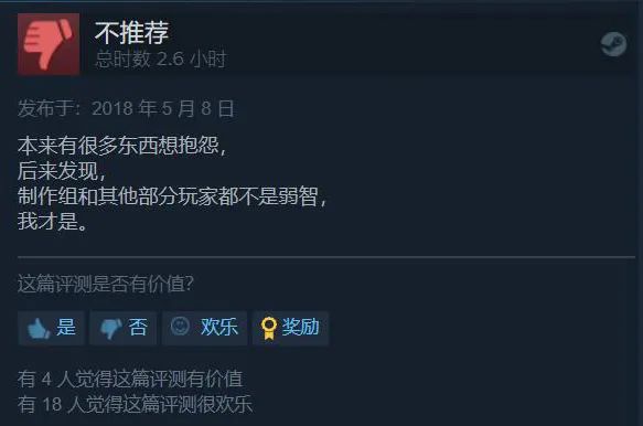 今晚截止!Steam限时喜加一!《战地2042》少于2000人!《魔兽争霸4》要来了?