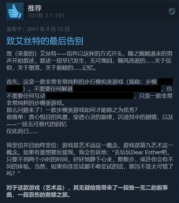 今晚截止!Steam限时喜加一!《战地2042》少于2000人!《魔兽争霸4》要来了?