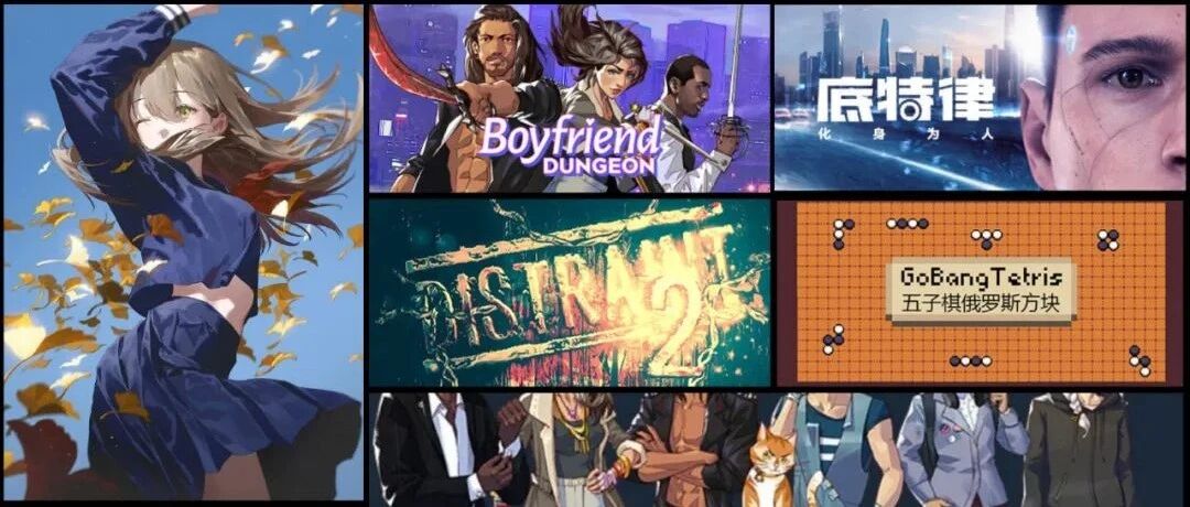 低至1折！Steam女生节大促！是时候给对象（自己）入手一波新史低了！免费玩！《俄罗斯方块》还能这样？
