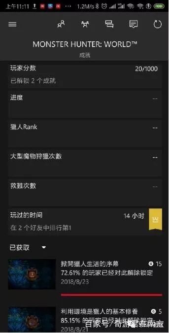 Wegame連內褲都沒了 猛漢王Steam官宣追加簡中，三太子對中國玩家太好了吧？ 遊戲 第8張