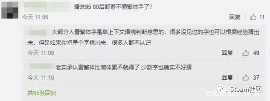 Wegame連內褲都沒了 猛漢王Steam官宣追加簡中，三太子對中國玩家太好了吧？ 遊戲 第5張