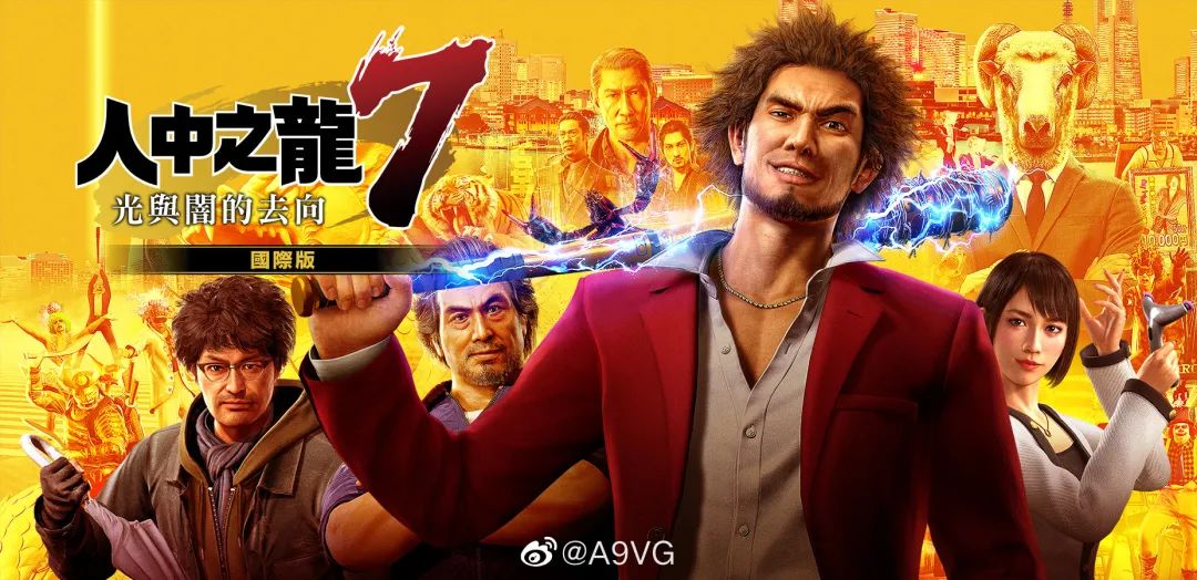 送码速来！《杀手3》买3送1！《战地6》软重启！《如龙7》限时领特典！网易游戏《工作细胞》！