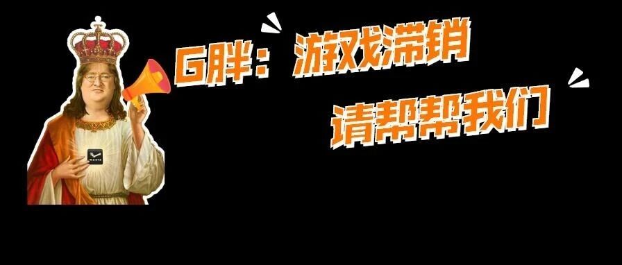 感恩黑五双节狂欢！Steam大促正式开启！海量新史低汇总 ！免费加一吃鸡游戏！