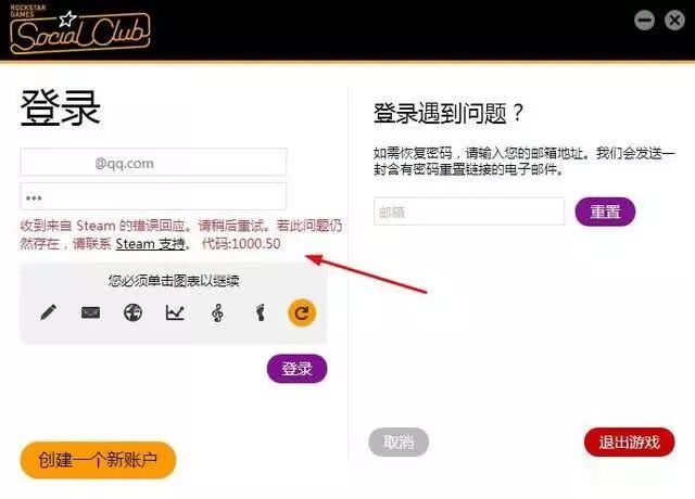 辟谣《GTA6》外媒确认《GTA6》的泄露是假的！