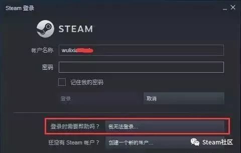 有本事別被封號，Steam防盜、誤封找回指南全在這裡！！！ 遊戲 第15張