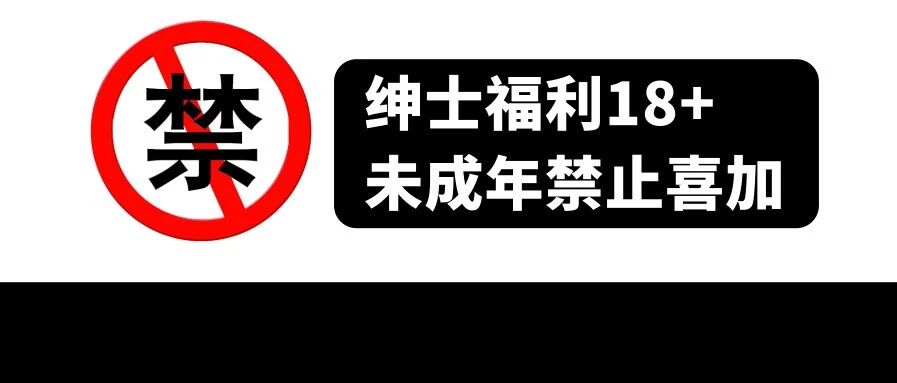 未成年人勿看！这款18+NTR绅士游戏限时免费领！steam喜加二！《对马岛之魂》恳求玩家批评！PS5手柄试玩演示！