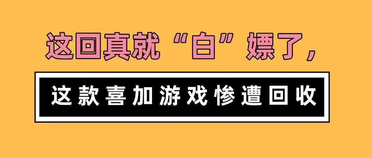 赶紧看看！你库里的这款游戏还在吗？白嫖价值70元游戏！白嫖求生之路DLC！《全战特洛伊》DLC已可白嫖！
