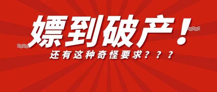 只嫖小游戏怎么行！这款大作嫖到我们破产吧！糖豆人：终极淘汰赛大更新​！《最后的生还者2》即将追加绝地难度