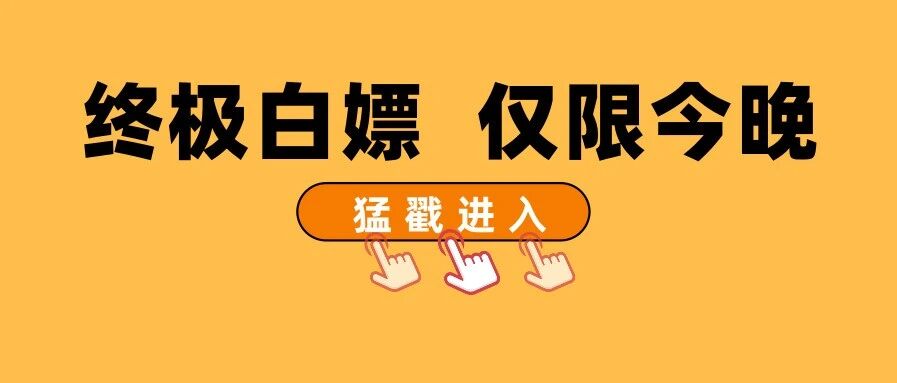 错过gta5的一定不能再错过这款大作！免费领全战本体+DLC！宝可梦走！抬棺模拟器！Steam游戏节海量游戏免费玩！