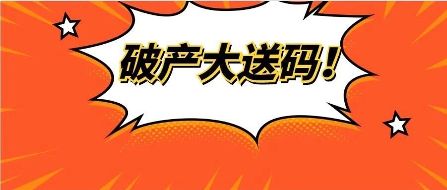 挥泪送码！Steam全体喜加一！秋促性价比之王！《赛博朋克2077》可以和朱迪深入交流！