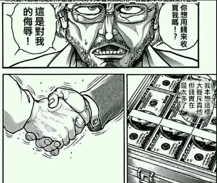 一方灵田霸王树怎么种_一方灵田_一方灵田紫焰椒怎么获得