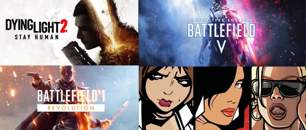 疯了！steam大促0.8折《战地1+5》！《给他爱》要绝版了！《消光2》愿望单第一！