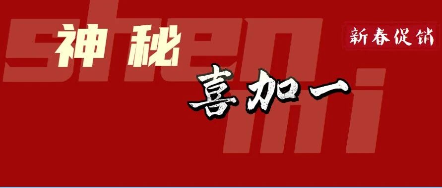 育碧新春神秘喜加一！热销《仁王2》遭差评！《暗黑4》《守望2》无缘发售！