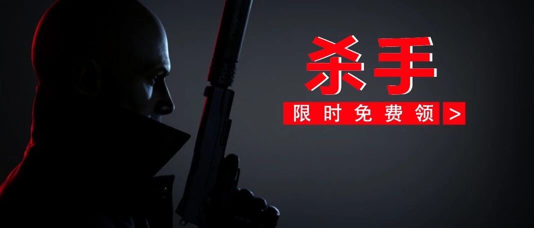 喜加二！Epic支持Steam账号！Steam充值卡规则修改！《糖豆人2》全新来袭？《杀手3》次世代免费升级！