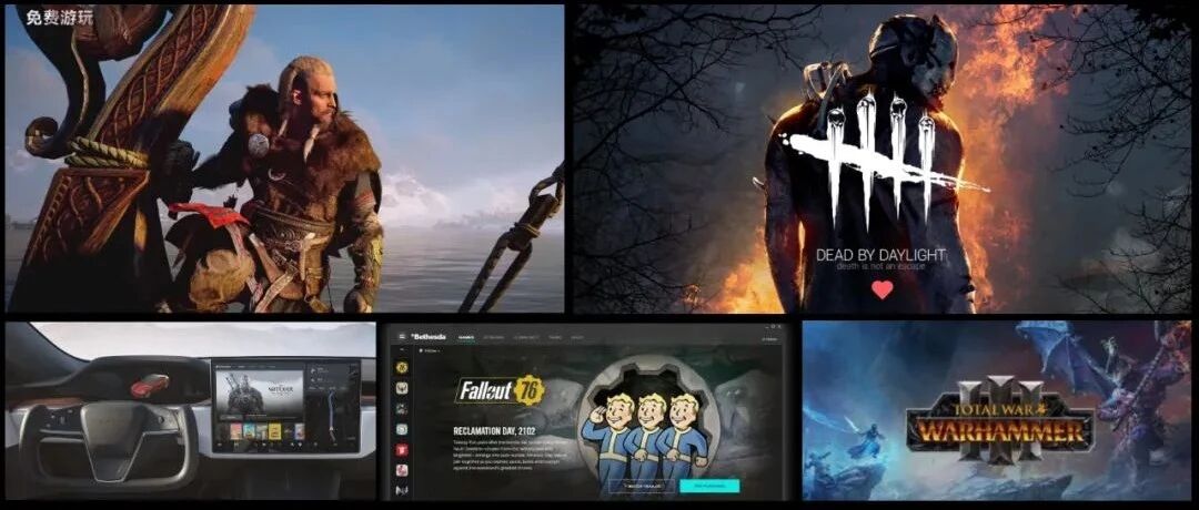 《黎明杀机》将推出恋爱游戏……刺客信条英灵殿首次免费！Steam未来或登特斯拉！