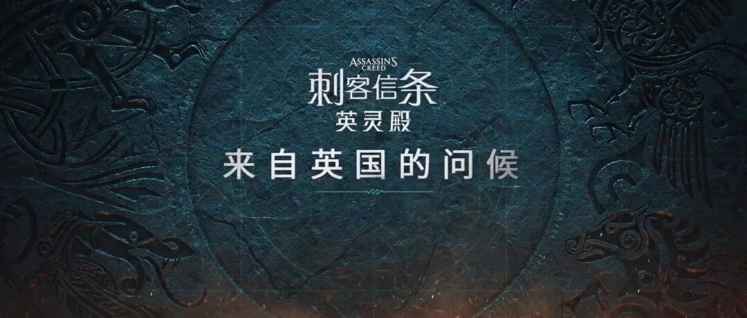 白送！大逃杀游戏！《博德之门3》抢先玩！《原神》公测来了！《刺客信条》新作预告！