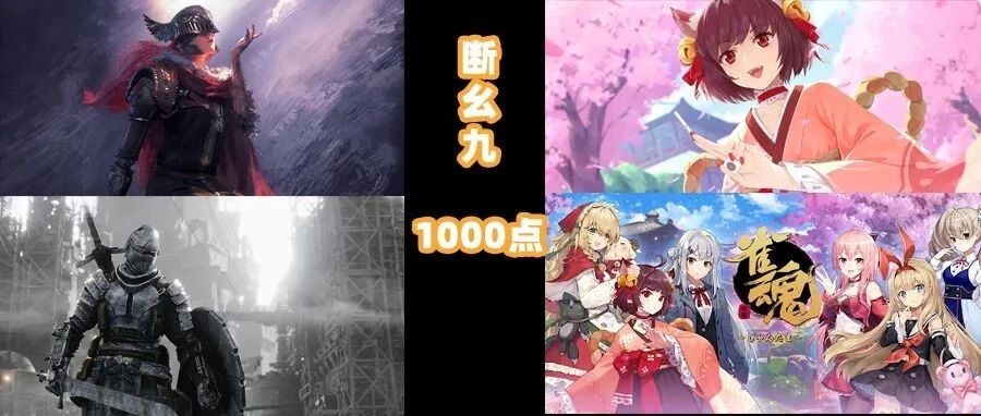 《老头环》新敌人与捏脸泄露！Steam免费二次元萌娘！赛博哥特类魂游戏！《严阵以待》​三连冠！