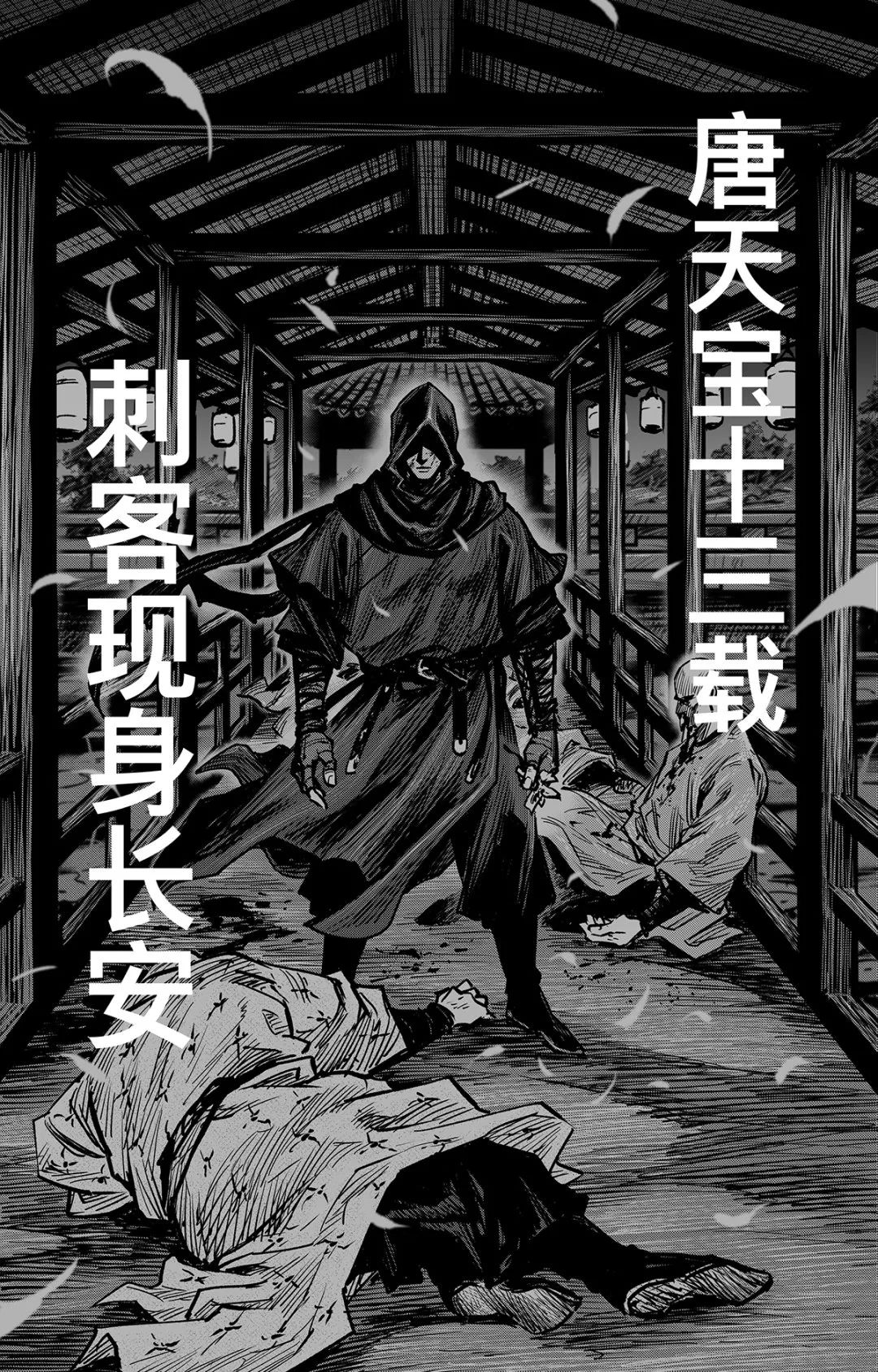 免費領！《2077》DLC！《刺客教條：王朝》刺客現身長安！《糖豆人》定制皮膚公布！《光環：無限》將取消！ 遊戲 第9張